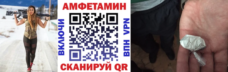 АМФ 97%  наркота  Мостовской 