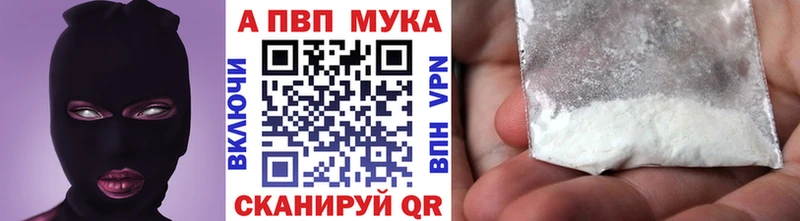 дарнет шоп Мостовской kraken зеркало А ПВП СК