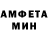 Amphetamine VHQ Dmitry Artemko