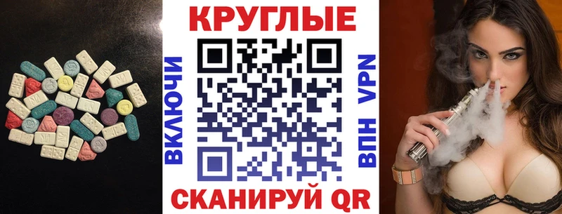 ссылка на мегу зеркало  Мостовской  Ecstasy 280мг  где купить  
