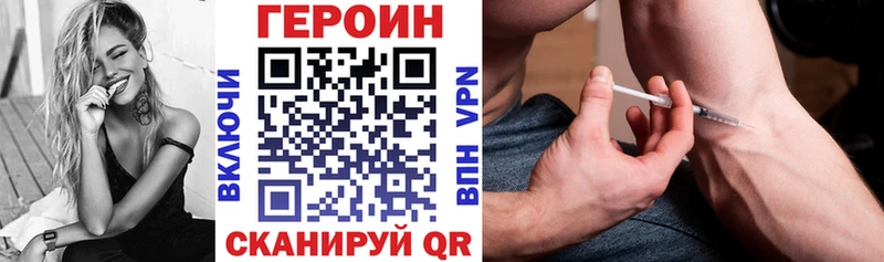 OMG вход  цена   Мостовской  ГЕРОИН белый 