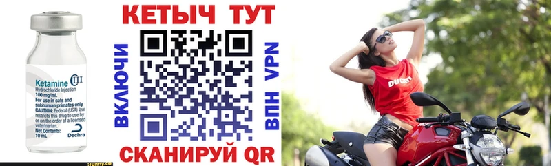 КЕТАМИН VHQ  Мостовской 
