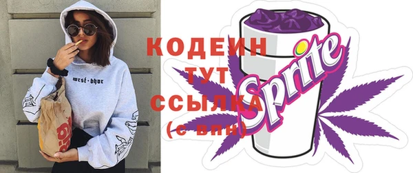 мефедрон VHQ Нязепетровск
