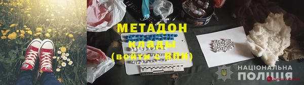 мефедрон VHQ Нязепетровск