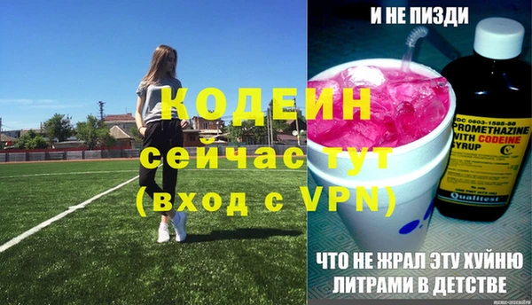 мефедрон VHQ Нязепетровск