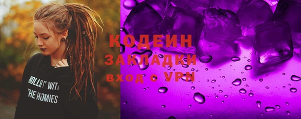 дживик Нягань