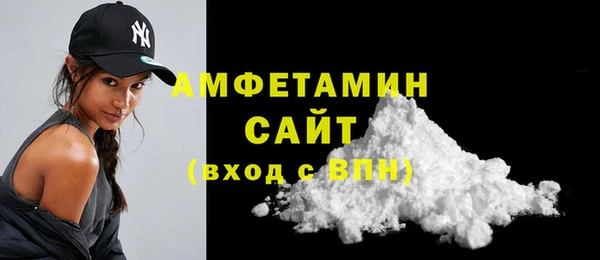 мефедрон VHQ Нязепетровск