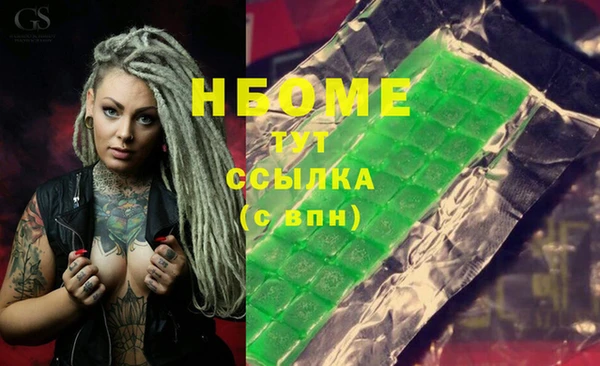 мефедрон VHQ Нязепетровск