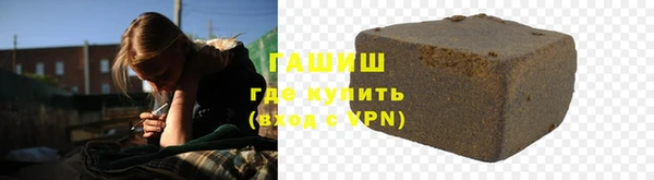 мефедрон VHQ Нязепетровск