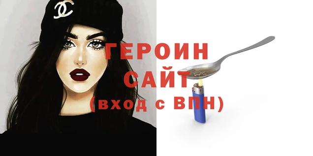 мефедрон VHQ Нязепетровск