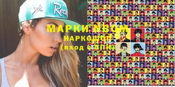 дживик Нягань