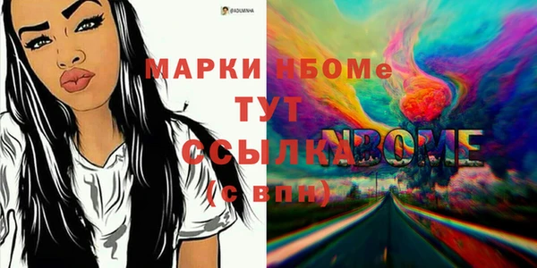 дживик Нягань
