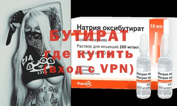 мефедрон VHQ Нязепетровск