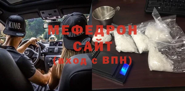 дживик Нягань