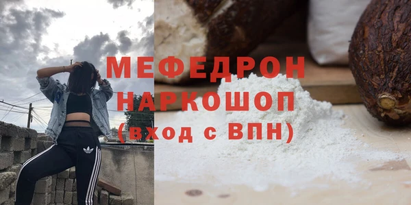дживик Нягань