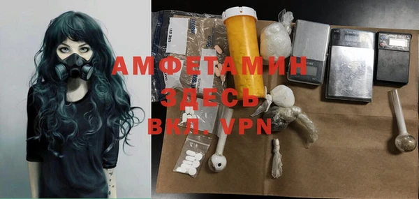 мефедрон VHQ Нязепетровск