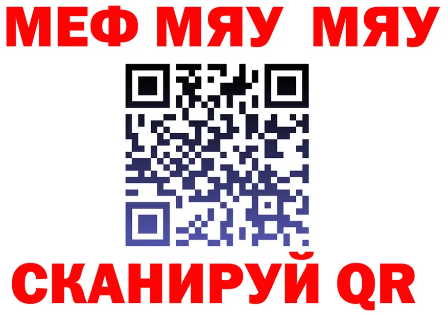 Альфа ПВП СК КРИС зеркало маркетплейс OMG Мостовской