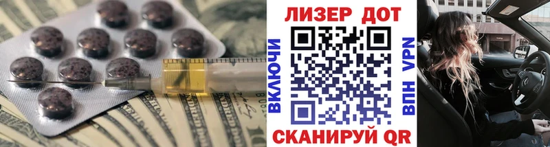MEGA ссылка Мостовской ЛСД экстази ecstasy