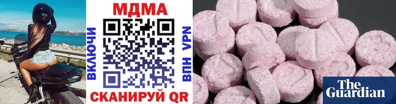 MDMA crystal  Мостовской 