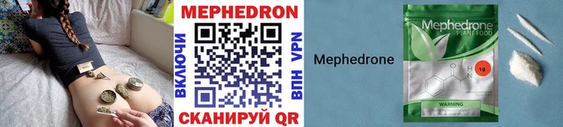 дарнет шоп мориарти клад МЯУ-МЯУ 4 MMC Мостовской