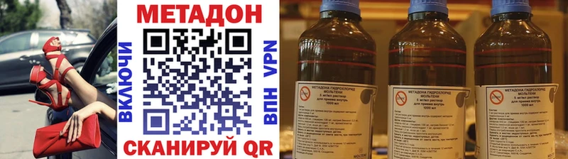 МЕТАДОН мёд  Мостовской 