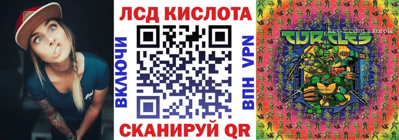 гидра рабочий сайт  как найти   Мостовской  Марки N-bome 1,5мг 