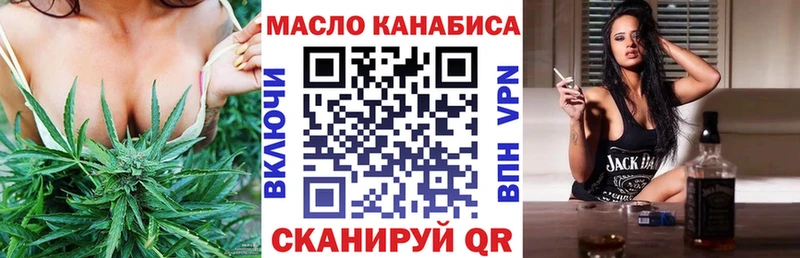 Дистиллят ТГК THC oil  omg зеркало  Мостовской 